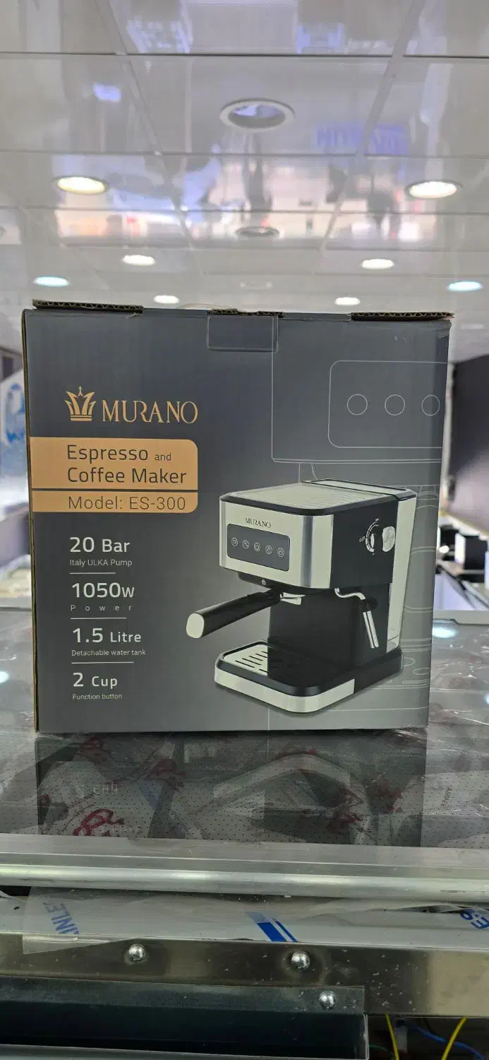 اسپرسو ساز مورانو e300|سماور، چای‌ساز، قهوه‌ساز|قزوین, |دیوار