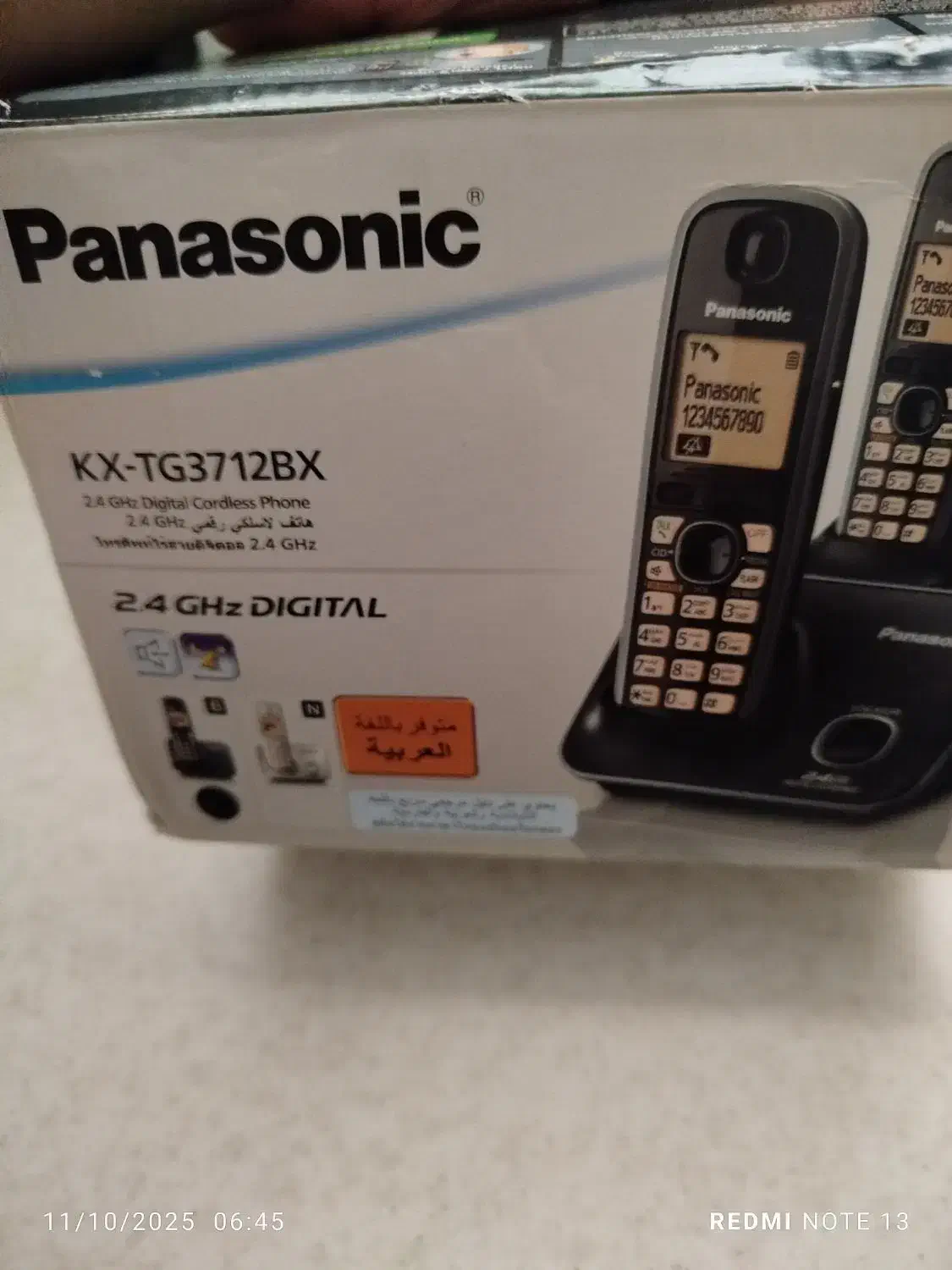 تلفن پاناسونیک|تلفن رومیزی|اصفهان, عطار نیشابوری|دیوار