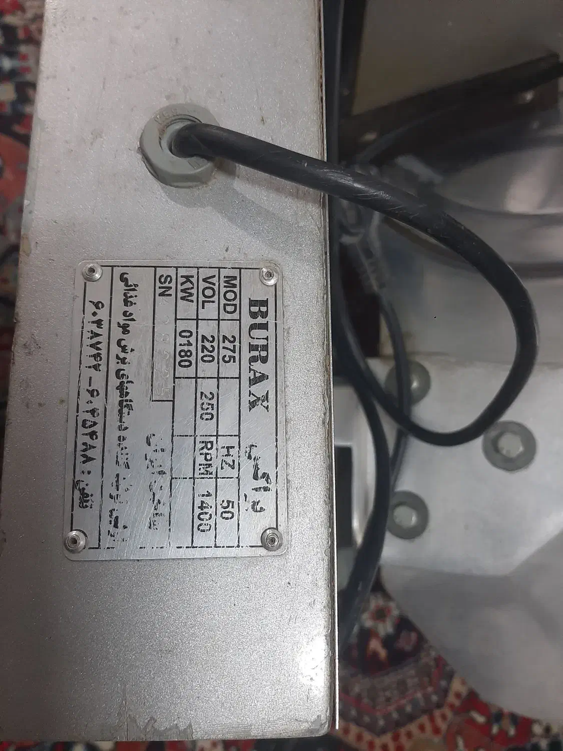 کالباس بر|خردکن، آسیاب، غذاساز|مشهد, گلبرگ|دیوار