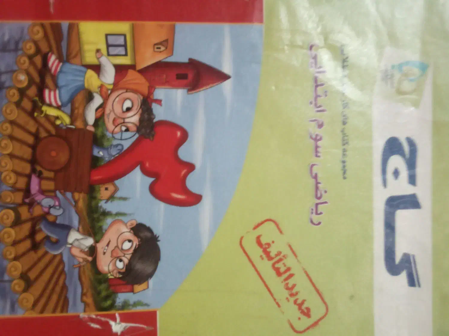 جامع EQ ایکیو سوم گام به گام سوم گاج سوم کمکی هفتم|کتاب و مجله آموزشی|تهران, والفجر (افسریه)|دیوار