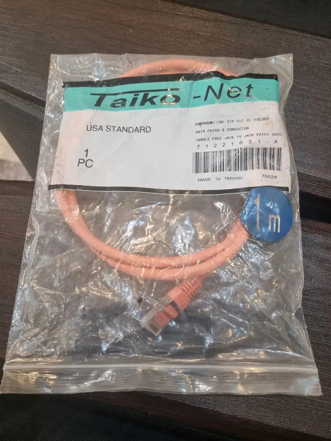 کابل شبکه تایکو|مودم و تجهیزات شبکه|تهران, بلوار کشاورز|دیوار