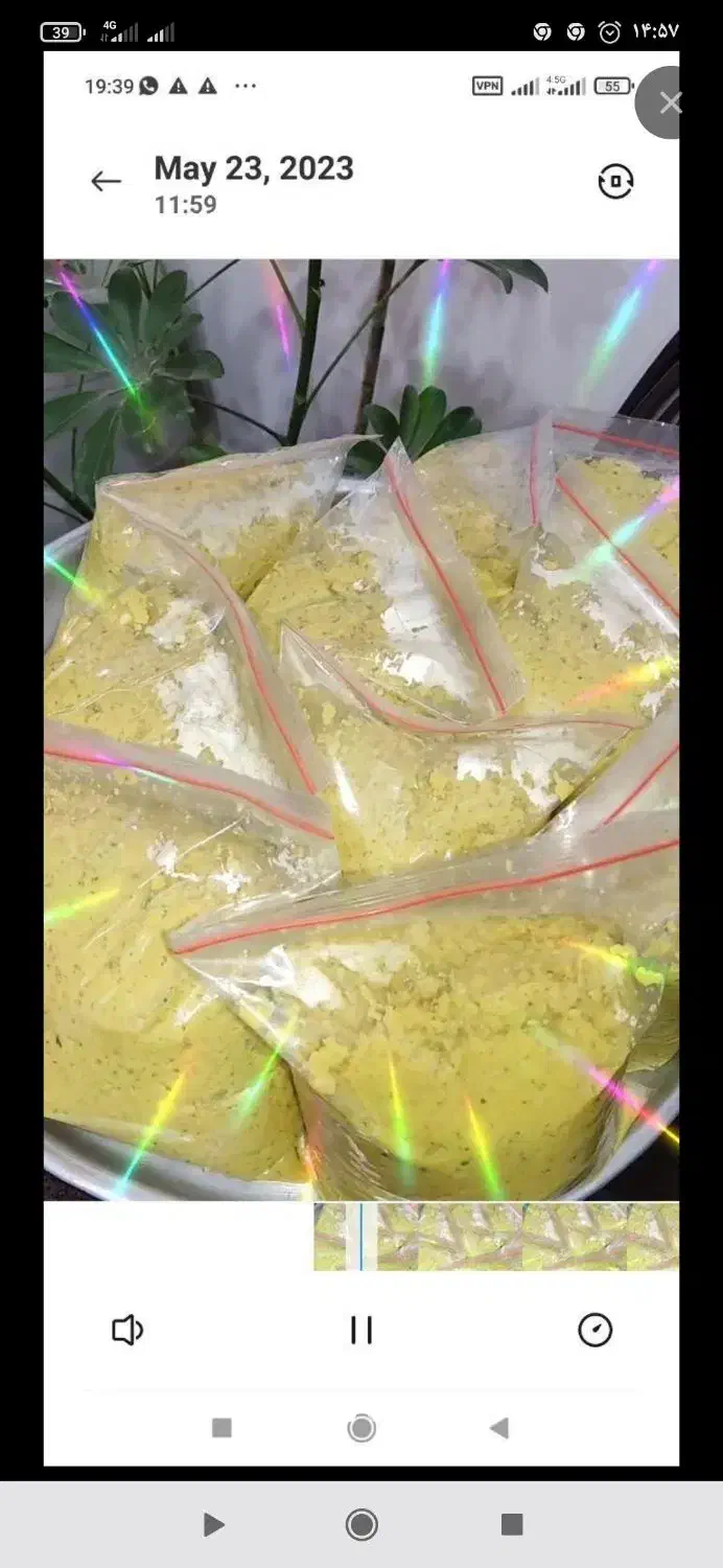 مواد فلافل|خوردنی و آشامیدنی|مسجد سلیمان, |دیوار