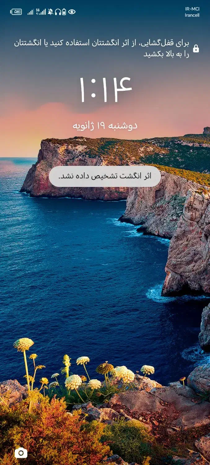 گوشی هانرx9 5G|موبایل|قوچان, |دیوار