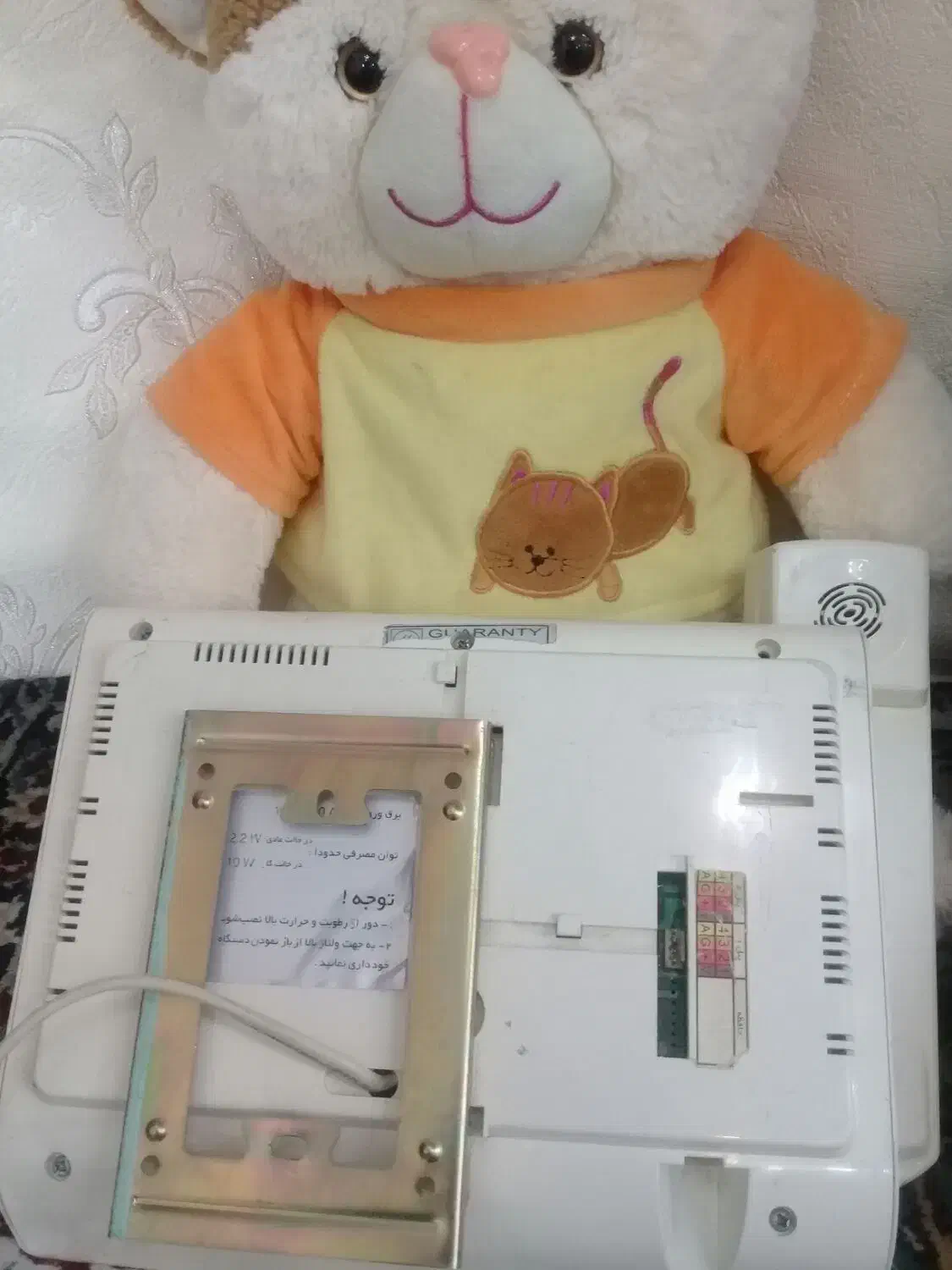 ایفون|صوتی و تصویری|شاهین‌شهر, خانه کارگر|دیوار