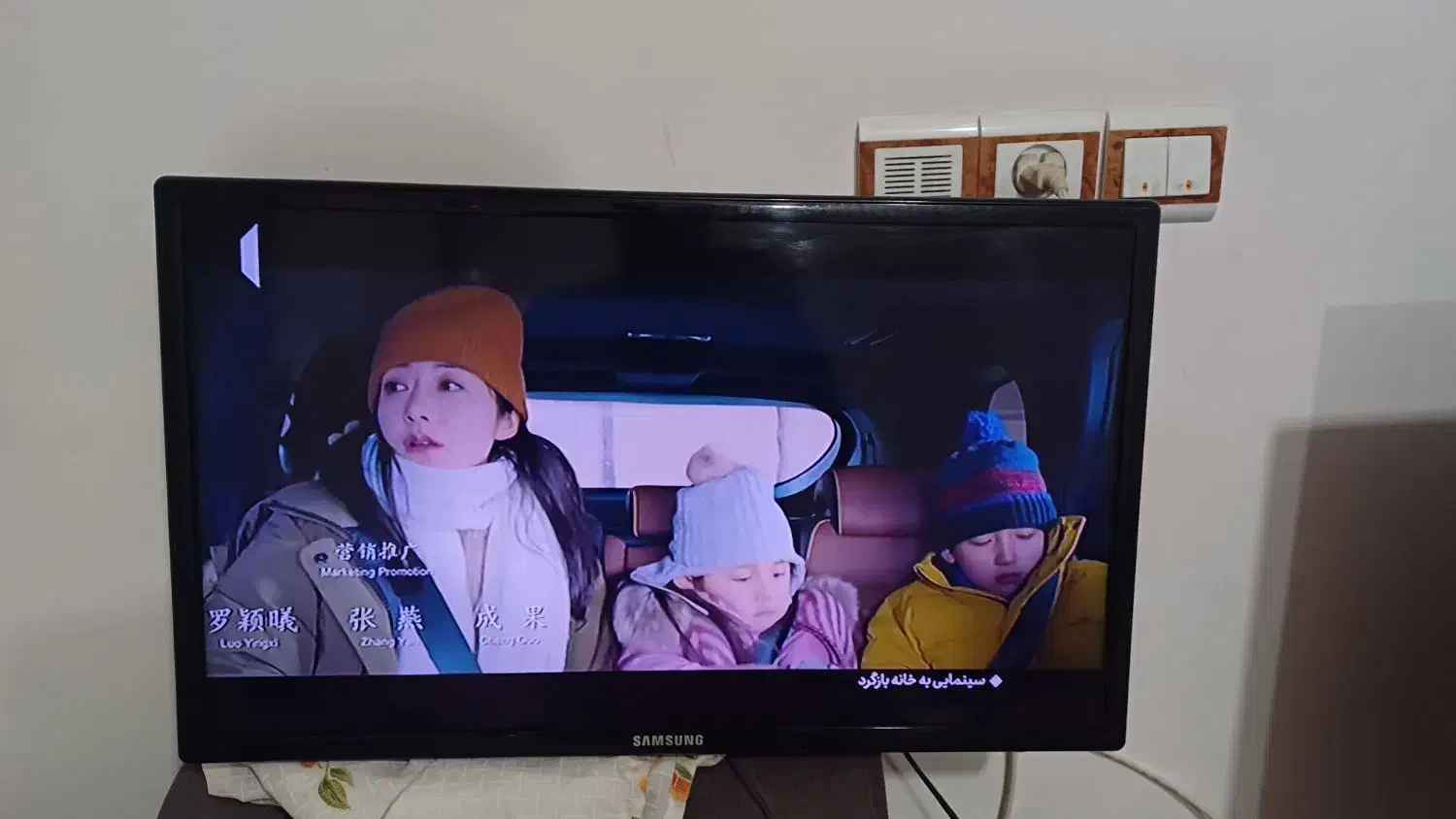 تلویزیون ۲۶ اینچ سامسونگ مرتب در حد|تلویزیون و پروژکتور|شیروان (خراسان), |دیوار