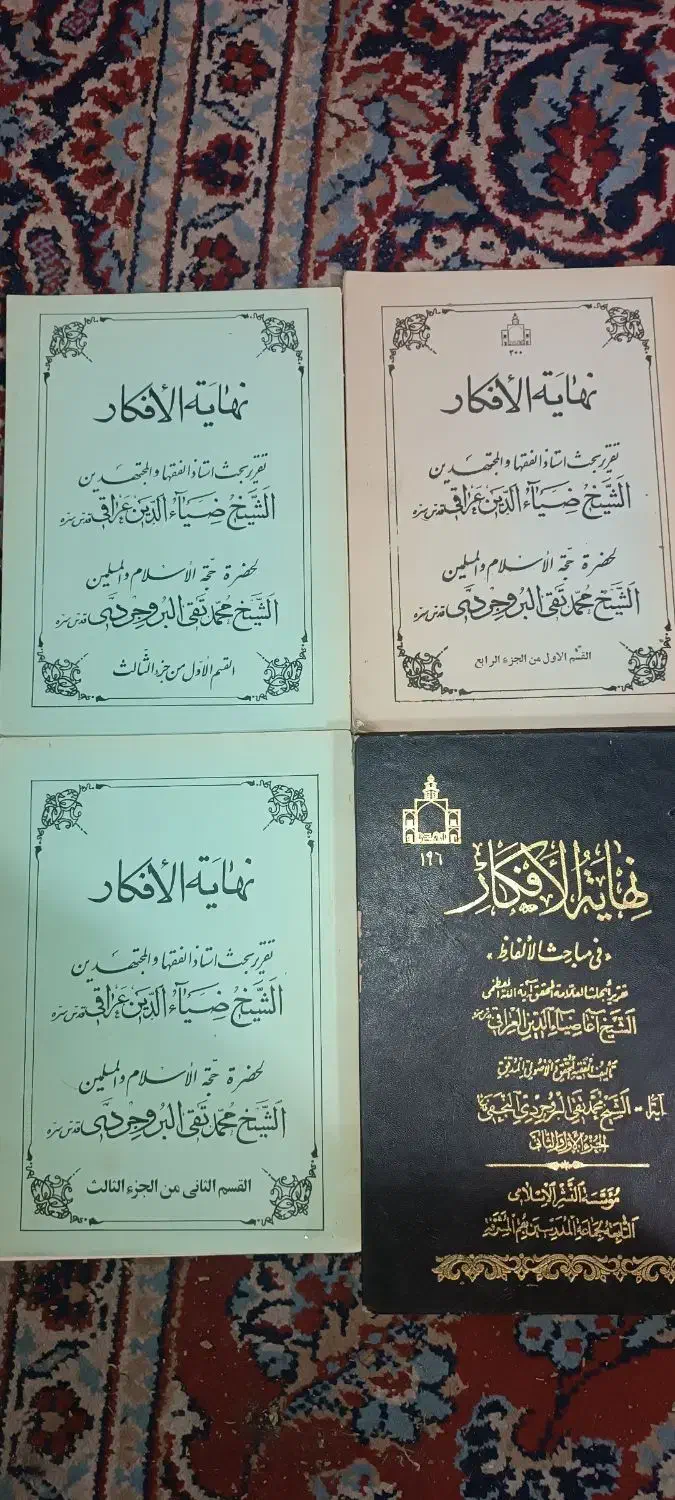 نهایه الافکار ،الدمامینی،مکاسب،سیره،روح البیان|کتاب و مجله مذهبی|قم, انسجام|دیوار