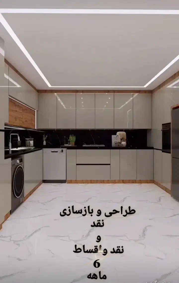 طراحی و بازسازی و نوسازی صفر تا صد داخلی ساختمان|خدمات پیشه و مهارت|فولادشهر, C4|دیوار