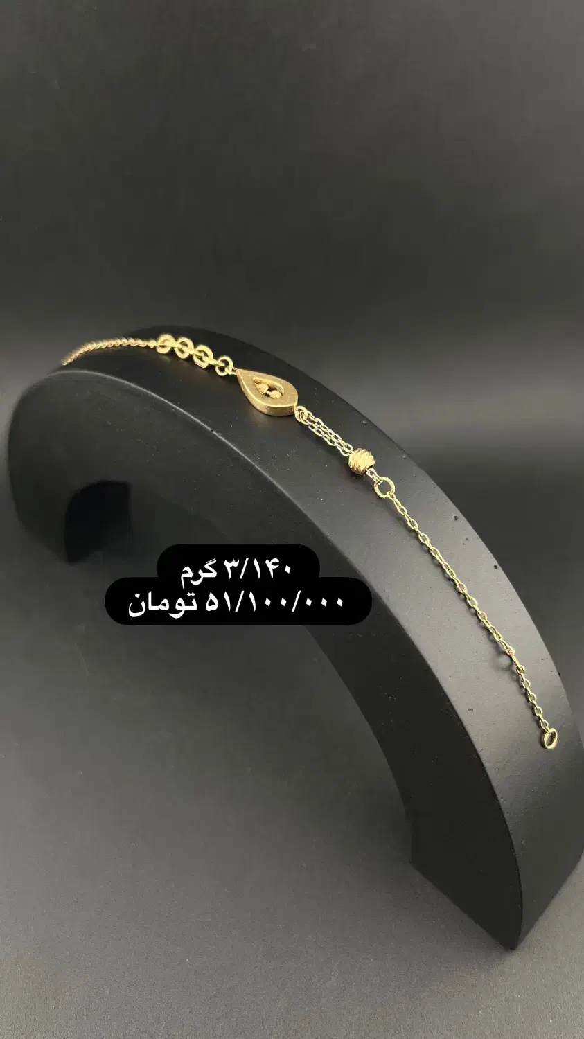 دستبند طلای بدون اجرت|جواهرات|کرمان, |دیوار