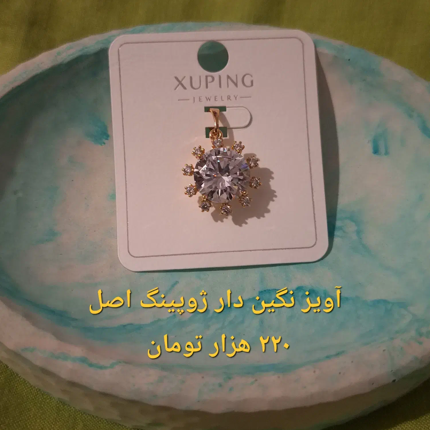 بنگل|بدلیجات|تهران, ستارخان|دیوار