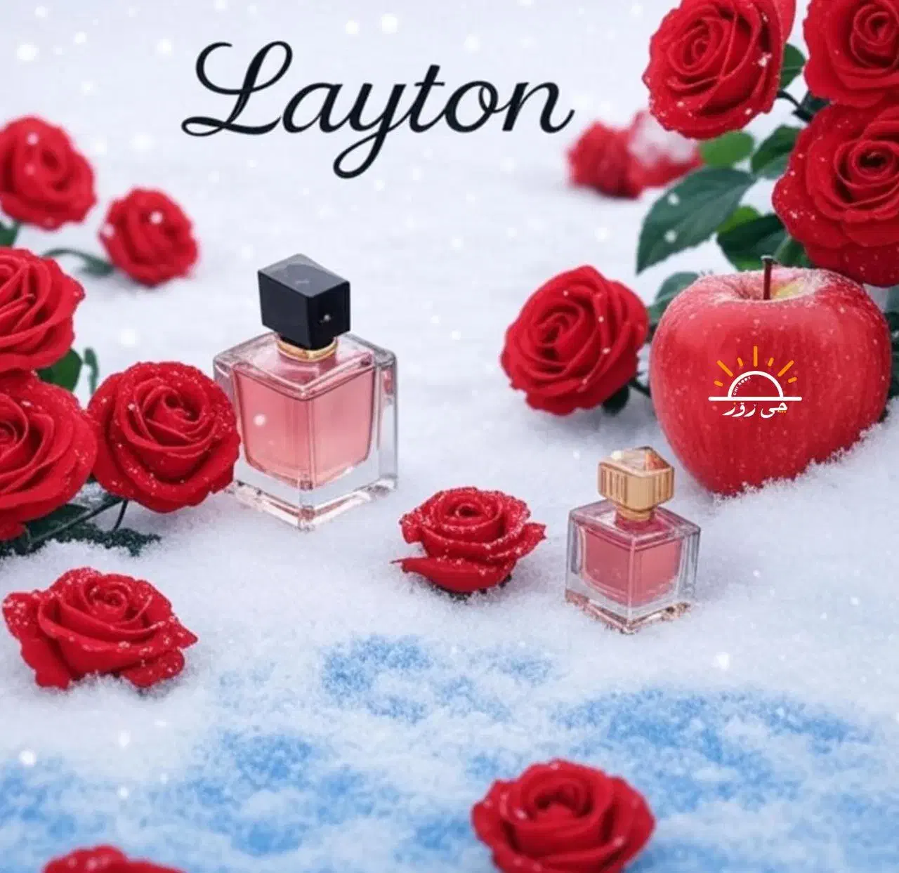 عطر لیتون مارلی (فروشگاه چی‌روز)|آرایشی، بهداشتی، درمانی|لردگان, |دیوار