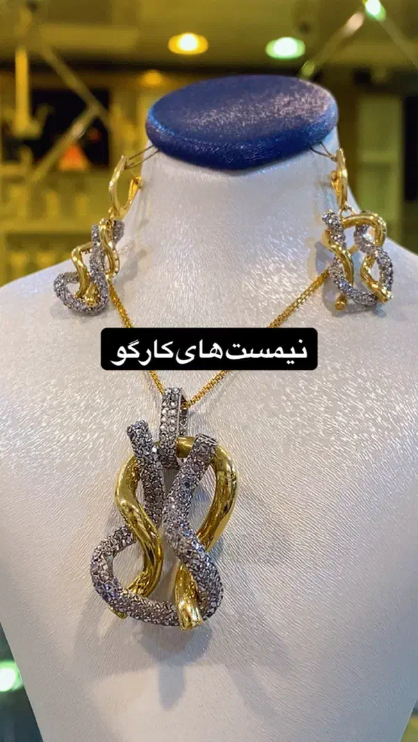 نیمست طلا کارگو فقط۷٪|جواهرات|تبریز, |دیوار