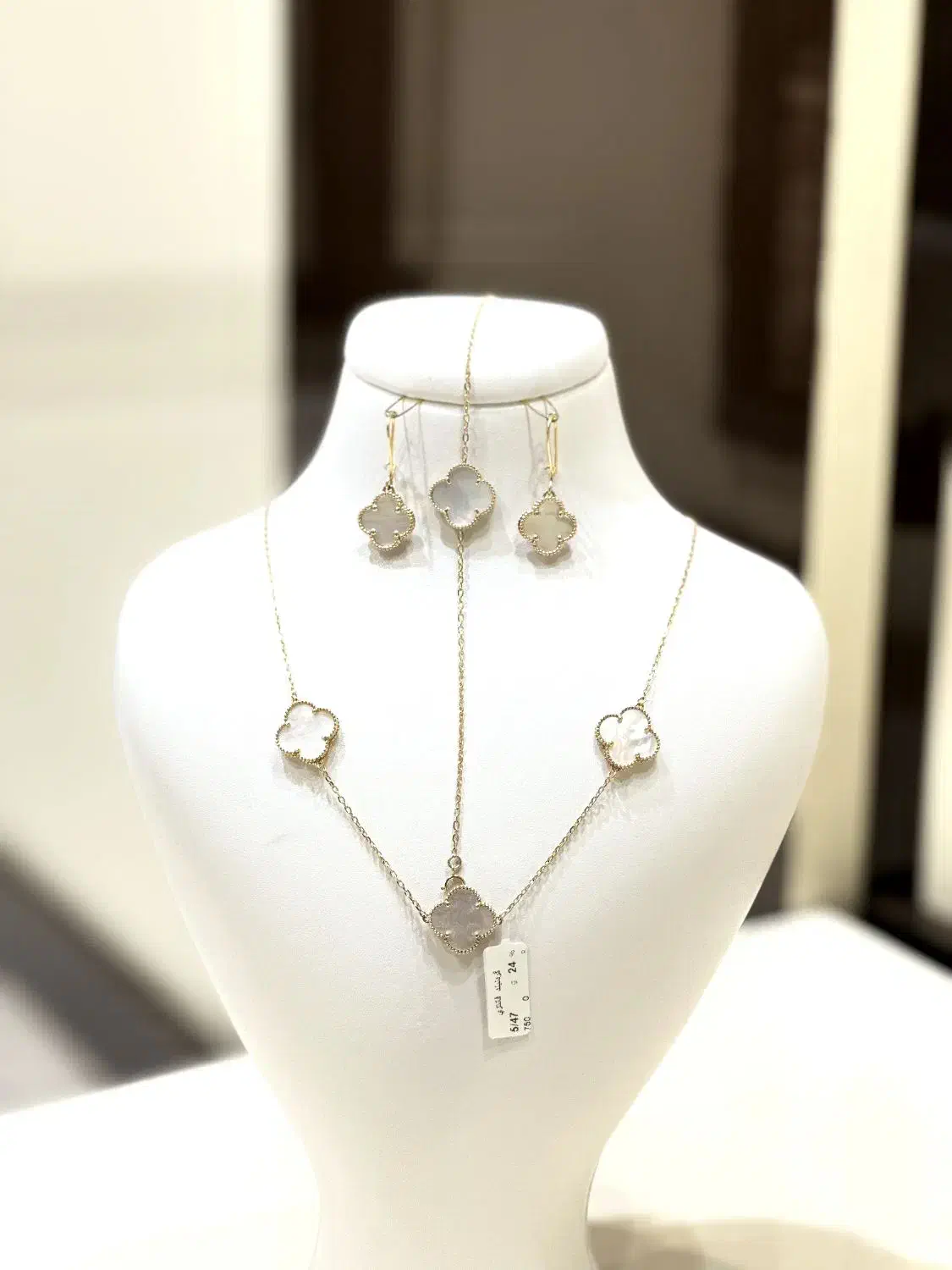 سرویس ونکلیف سفید|جواهرات|بندرعباس, |دیوار