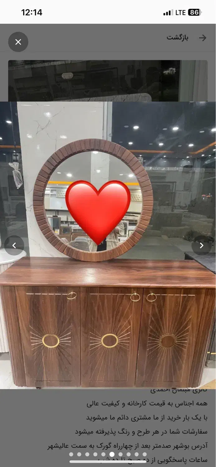 اینه کنسول لوکس|بوفه، ویترین، کنسول|بوشهر, |دیوار