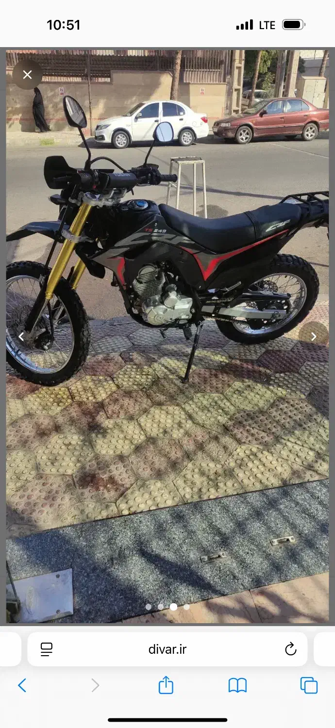 موتور تریل 250c قسطی|موتورسیکلت|یزد, |دیوار