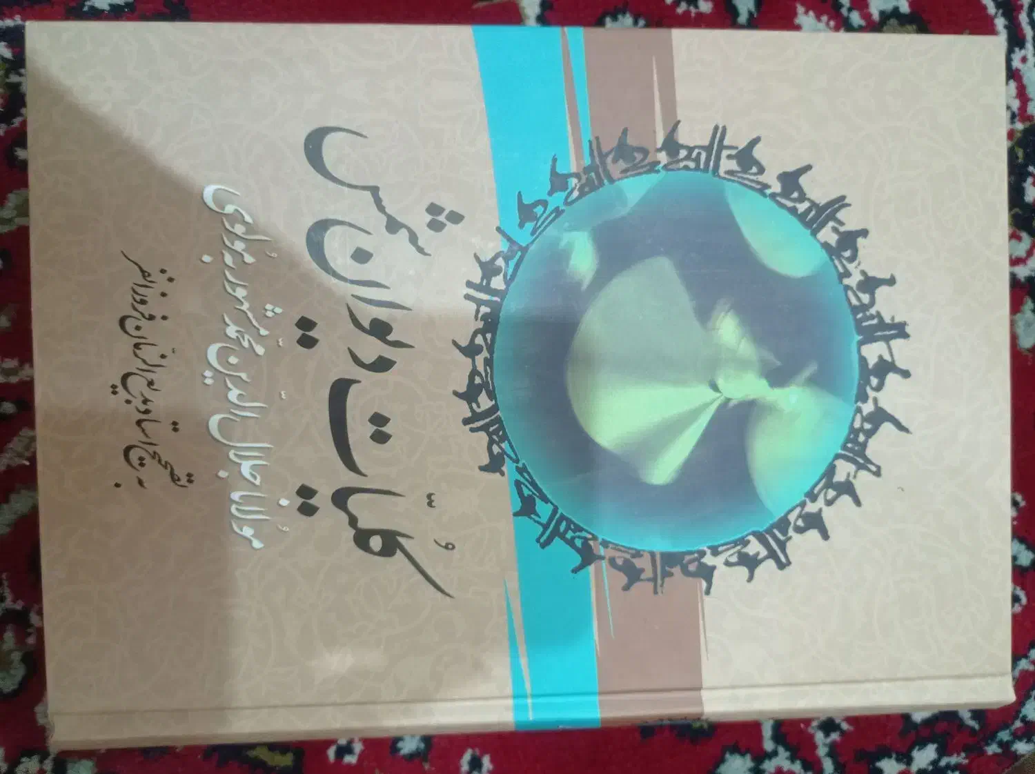 تعداد هفت کتاب تاریخی و علمی و رمان به فروش میرسد|کتاب و مجله تاریخی|شیراز, مسلم|دیوار