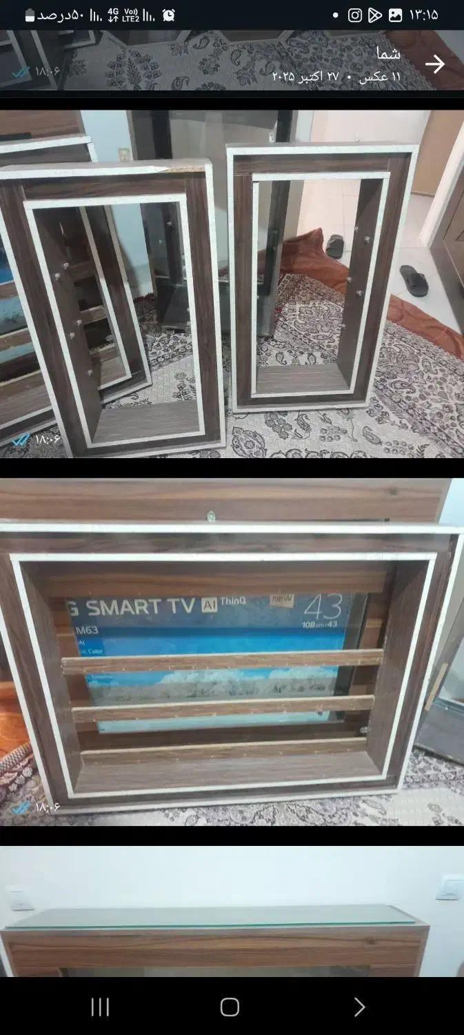 اثاثیه مغازه مربوط به فروش لوازم جانبی موبایل|حراج|اصفهان, فردوان|دیوار