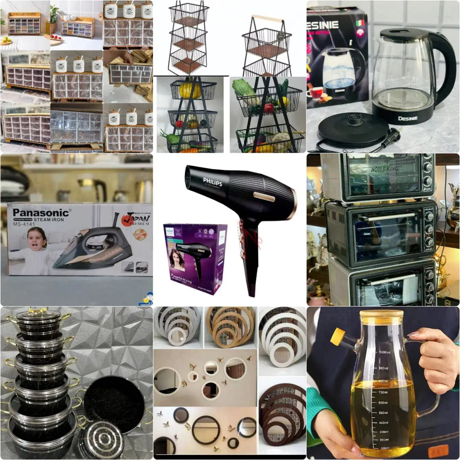 وسایل آشپزخونه|ظروف سرو و پذیرایی|مسجد سلیمان, |دیوار