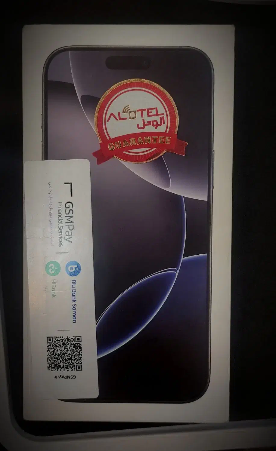 iPhone 16 Pro Max|موبایل|کرج, شهرک اوج|دیوار