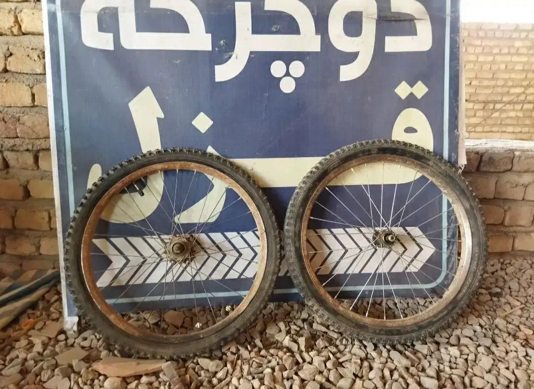 چرخ دوچرخه|دوچرخه، اسکیت، اسکوتر|آق قلا, |دیوار