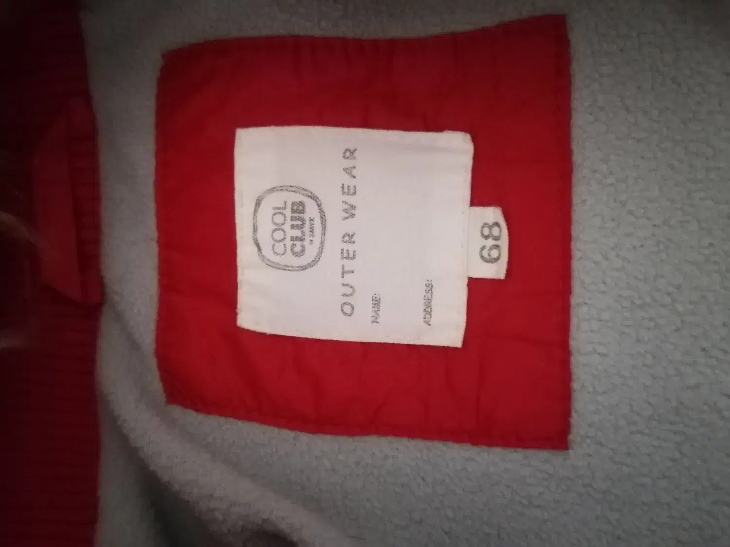 کاپشن کودک|کفش و لباس بچه|میاندوآب, |دیوار