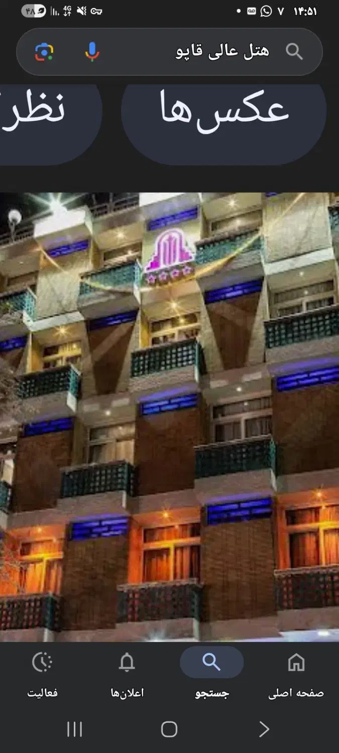 اداری|خدمات مالی، حسابداری، بیمه|اصفهان, جلفا|دیوار