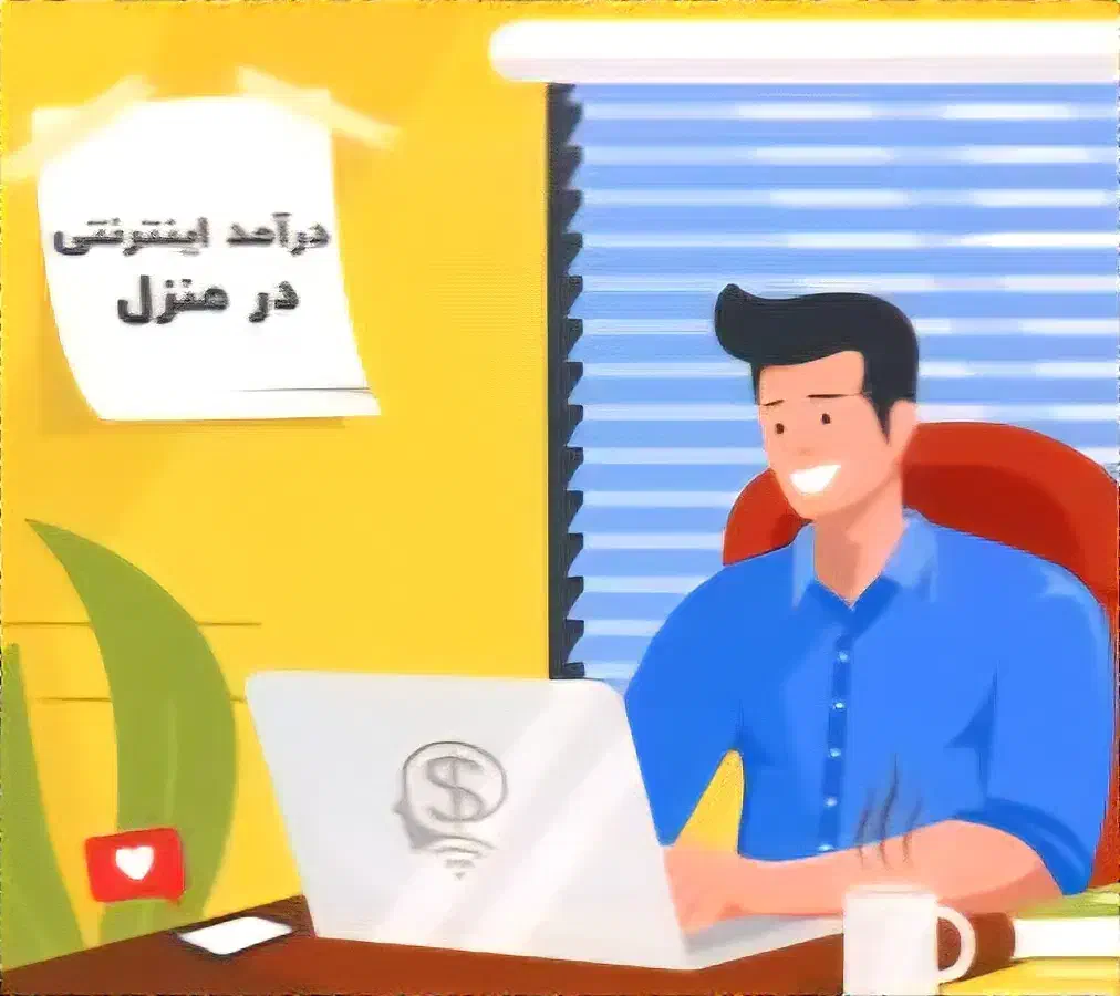 استخدام و کار در منزل|استخدام بازاریابی و فروش|تایباد, |دیوار