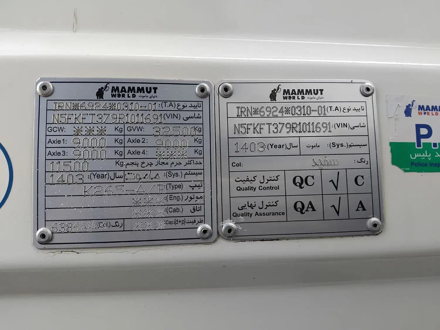 کفی ماموت|خودرو سنگین|قزوین, |دیوار