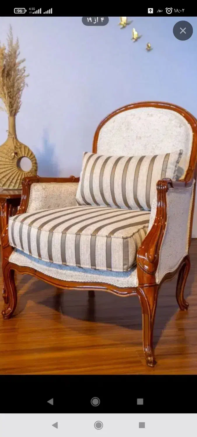 رویه کوب ماهر|استخدام صنعتی، فنی، مهندسی|مشهد, بهمن|دیوار