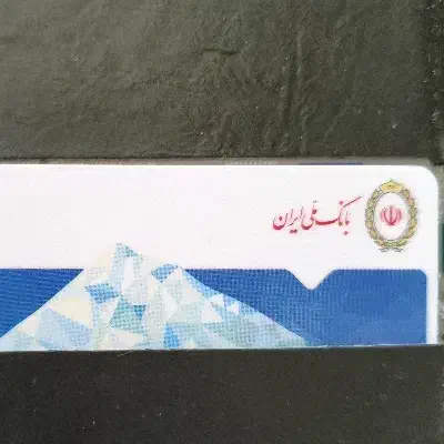 وام مهربانی (بانک ملی)|خدمات مالی، حسابداری، بیمه|کهنوج, |دیوار