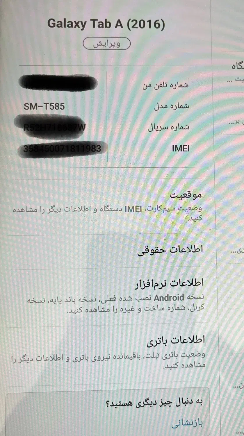 تبلت ۱۰.۱اینچی سامسونگ‌|تبلت|مشهد, اقبال|دیوار