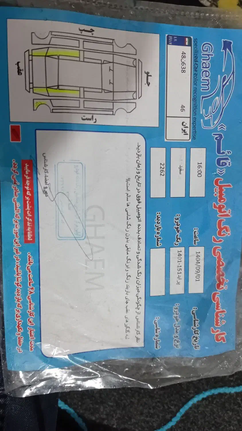 پراید وانت ۱۴۰۱|خودرو سواری و وانت|آبیک, |دیوار