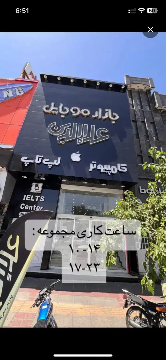 S25 Ultra 256/12 vitnam سامسونگ|موبایل|قم, نیروگاه|دیوار