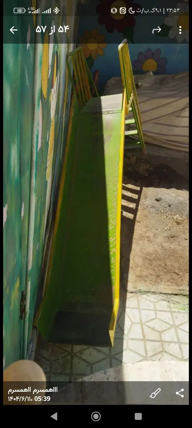 سرسره اهنی|اسباب‌بازی بچه|بردسکن, |دیوار