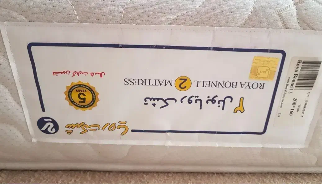 تشک دو نفره|تشک تختخواب|ابهر, |دیوار