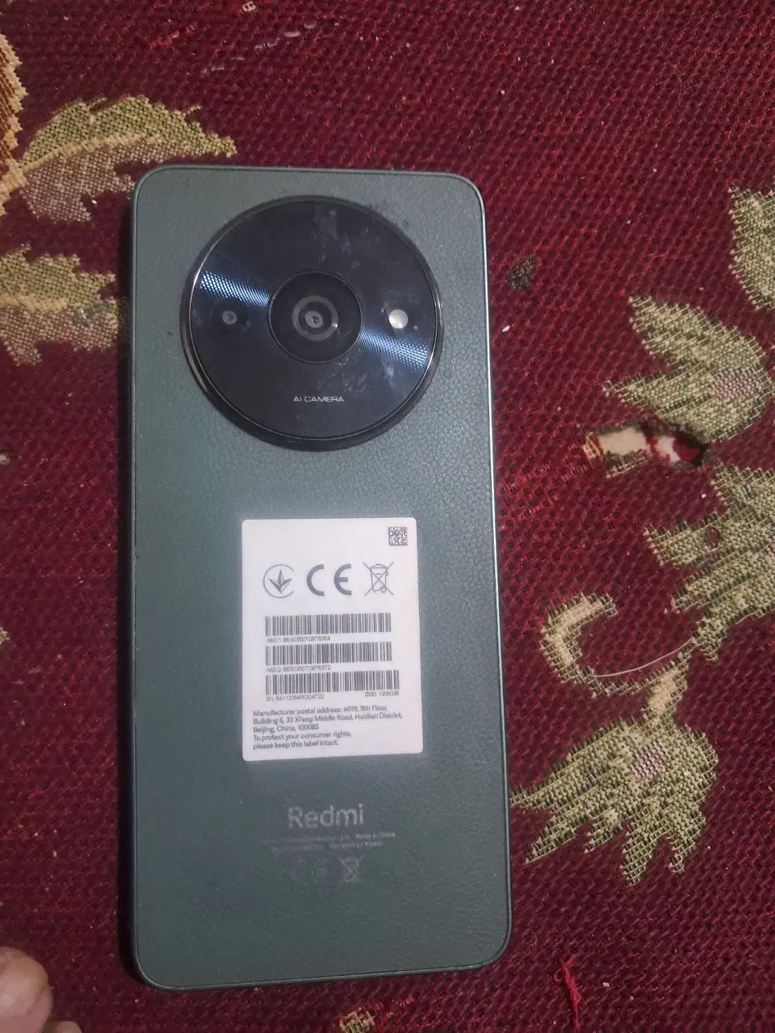 گوشی شیامی A03|موبایل|رباطکریم, الارد|دیوار