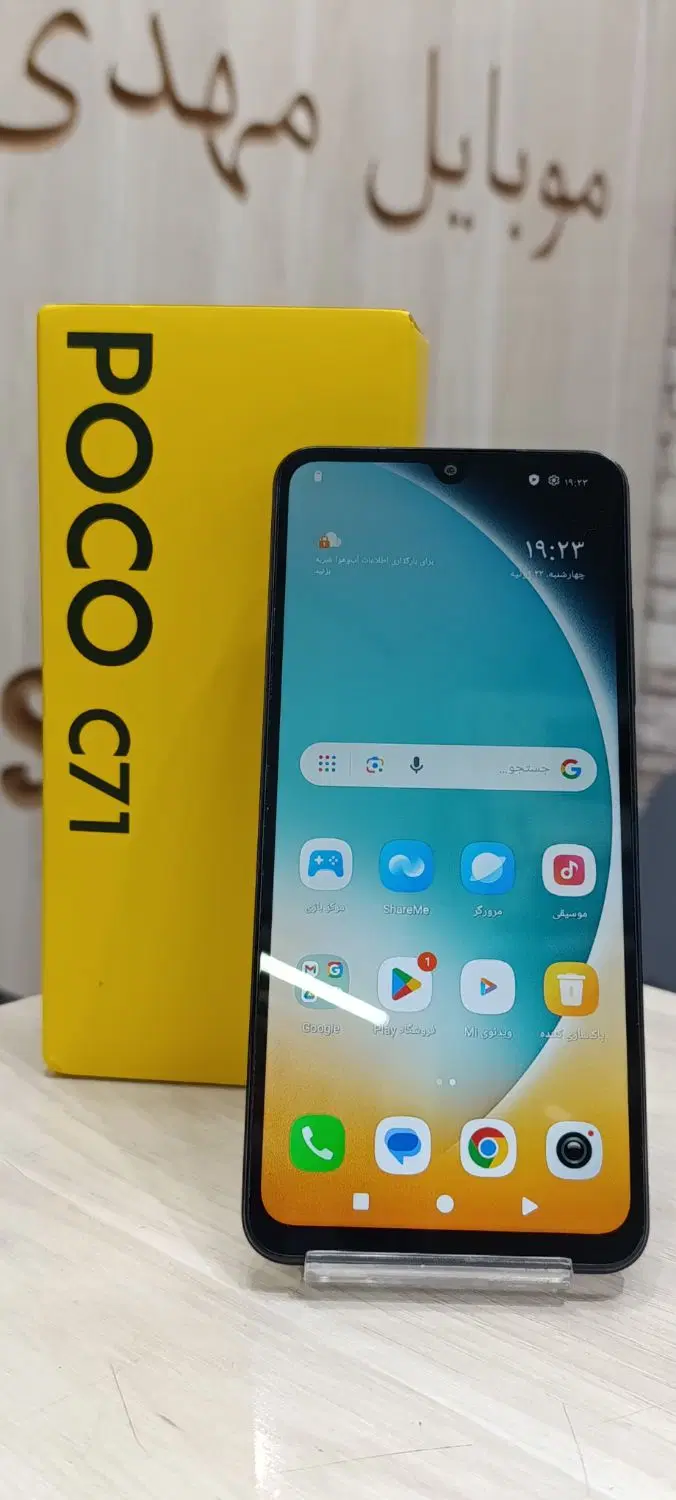 poco c71|موبایل|تبریز, |دیوار