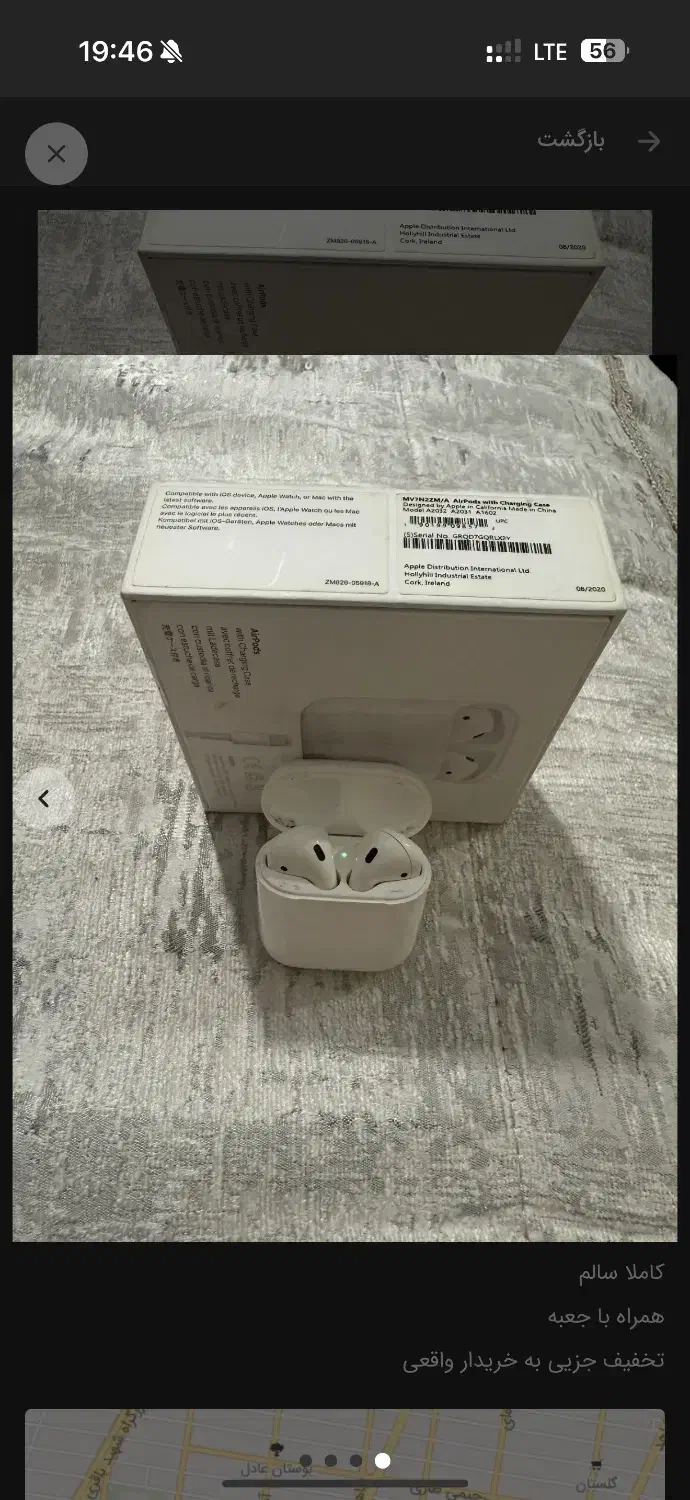 ایرپاد ۲|لوازم جانبی موبایل و تبلت|تهران, تهرانپارس غربی|دیوار