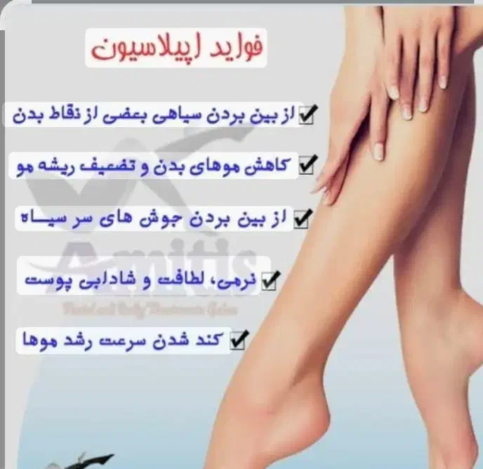 آرایشگری|خدمات آرایشگری و زیبایی|زرند, |دیوار