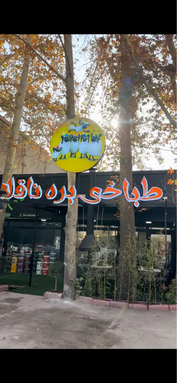 نیازمند سالن دار خانم|استخدام خدمات فروشگاه و رستوران|هشتگرد, تهران دشت|دیوار