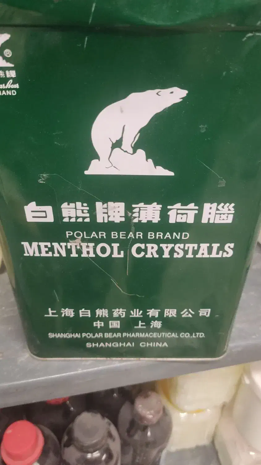 فروش انواع مواد شیمیایی و اسانس|عمدهفروشی|تهران, بازار|دیوار