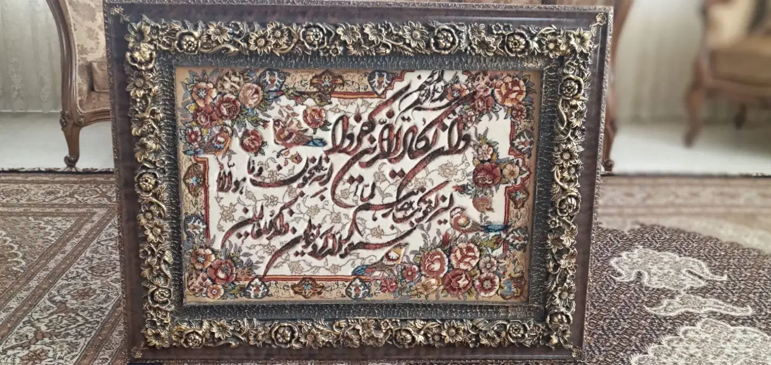 تابلو فرش وان یکاد|تابلو فرش|تبریز, |دیوار