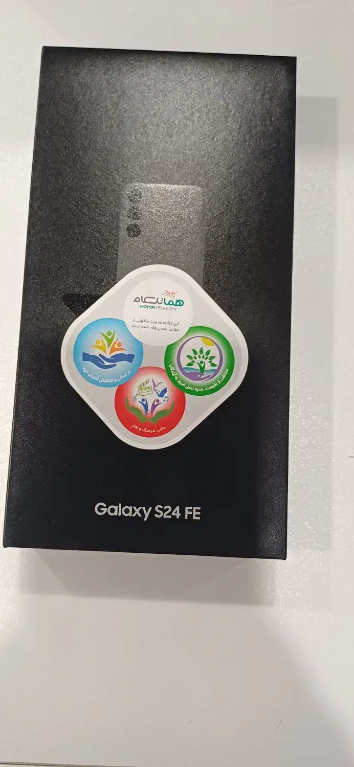 سامسونگ اکبندs24FE|موبایل|ارومیه, |دیوار