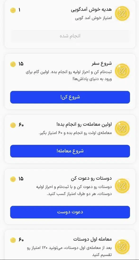 ۵نفربیار ۱۱دلار ببر|کارت هدیه و تخفیف|شهرضا, |دیوار