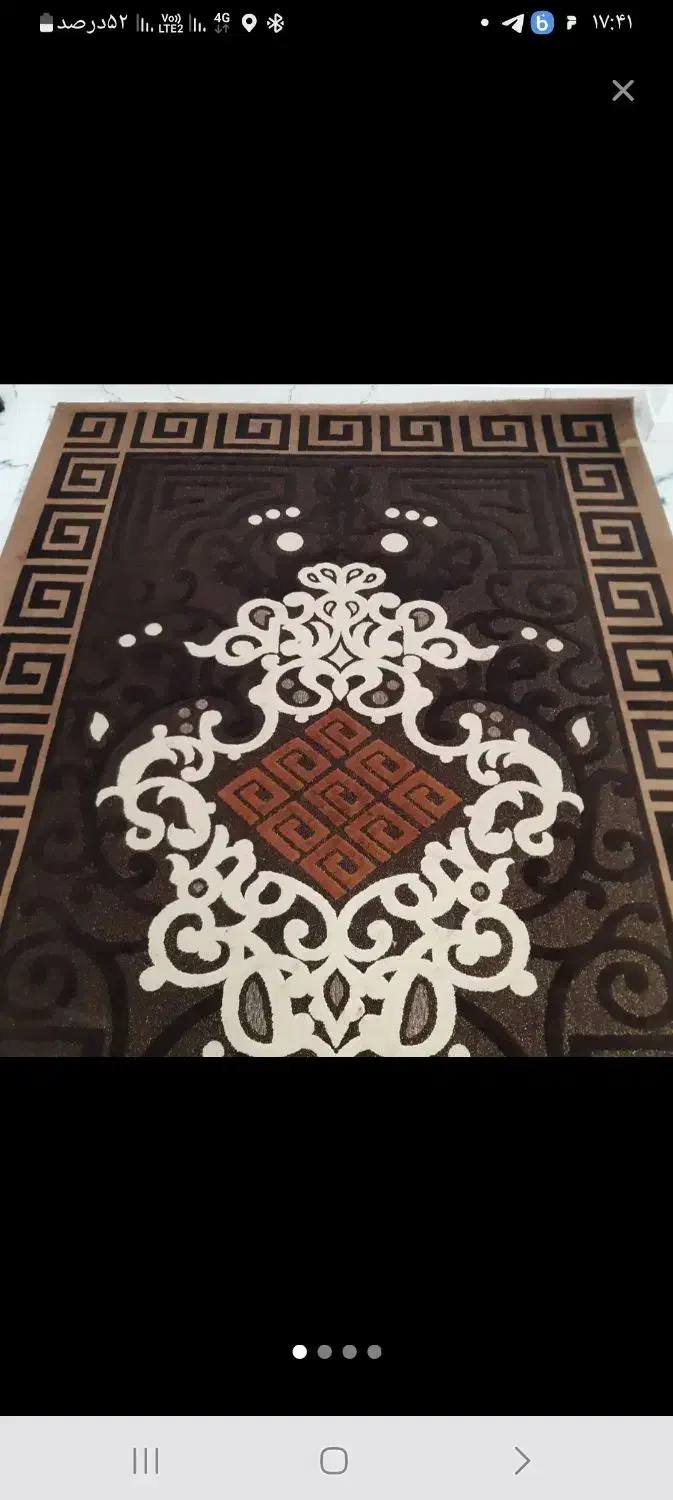 فرش ۱×۱/۵ و پادری|فرش|رشت, استقامت ۲|دیوار