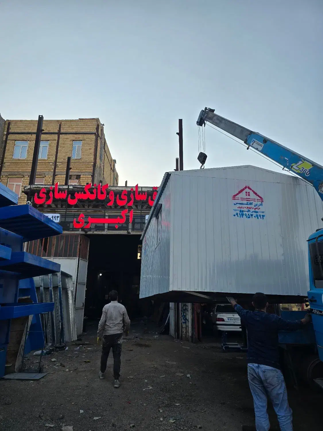 کانکس سازی مهندس اکبری|مصالح و تجهیزات ساختمان|اردبیل, |دیوار