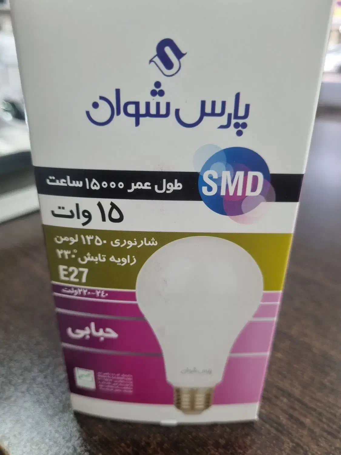 فروش فوق العاده لامپ پارس شوان با قیمت استثنایی|لامپ و چراغ|گرگان, |دیوار