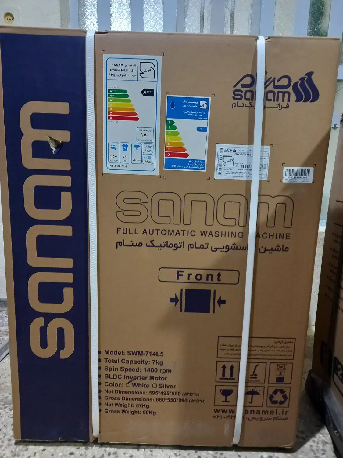 فروش لوازم برقی|سایر لوازم برقی|یاسوج, |دیوار