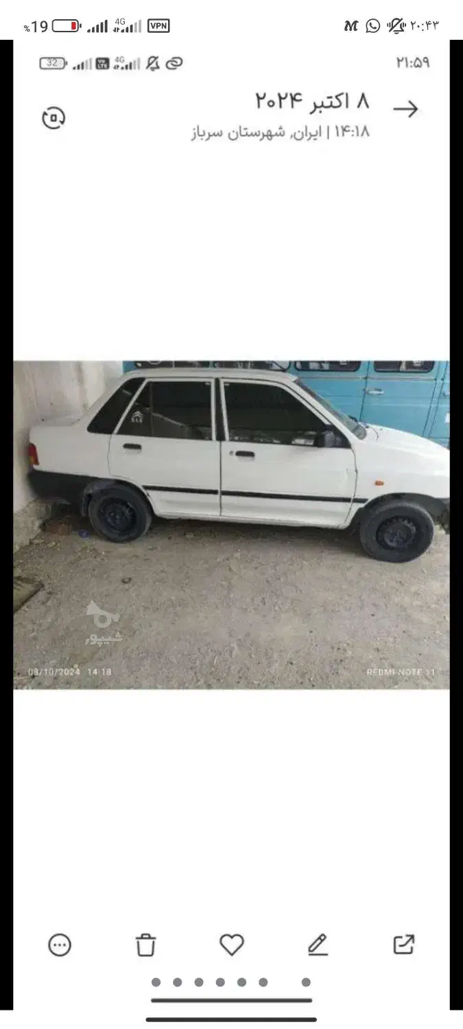 ماشین پراید مدل 90|خودرو سواری و وانت|کیشکور, |دیوار