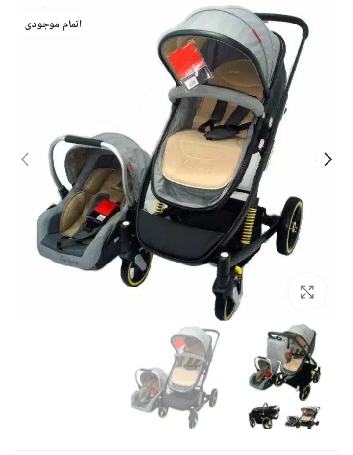 کالسکه پیر گاردین|کالسکه و لوازم جانبی|رشت, رودباری|دیوار