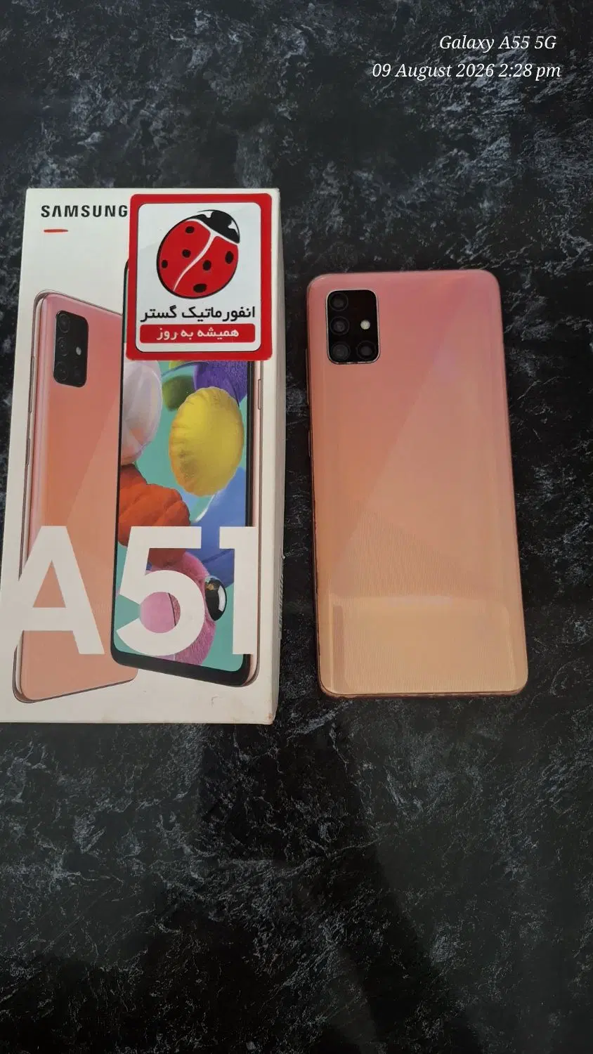 گوشی A51|موبایل|قوچان, |دیوار